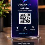 استند QR code شفاف آکریلیک