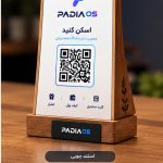 استند چوبی