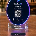 استند دایره